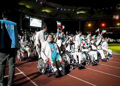 کاروان ورزشی ایران در پاراآسیایی 2018 وارد جاکارتا شد