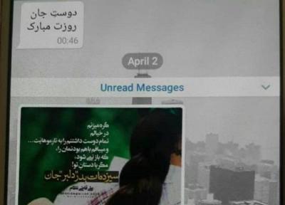 اتهام یک خبرنگار به ابطحی درباره آزار جنسی؟!