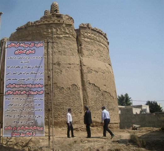 مرمت برج کبوتردینانی در شهرستان خمینی شهر مرمت برج کبوتردینانی در شهرستان خمینی شهر