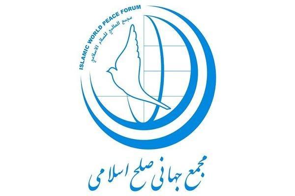 برگزاری همایش آپارتاید علمی؛ صلح، عدالت و امنیت جهانی در تهران