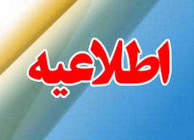 باجه های پست آدینه باز است