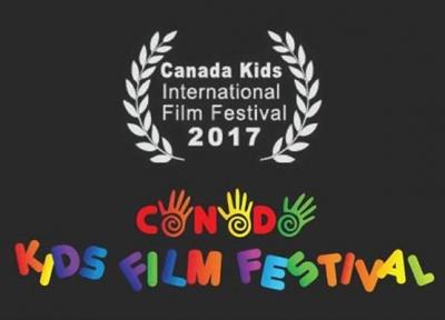 نمایش فیلم های ایرانی در جشنواره بچه ها کانادا