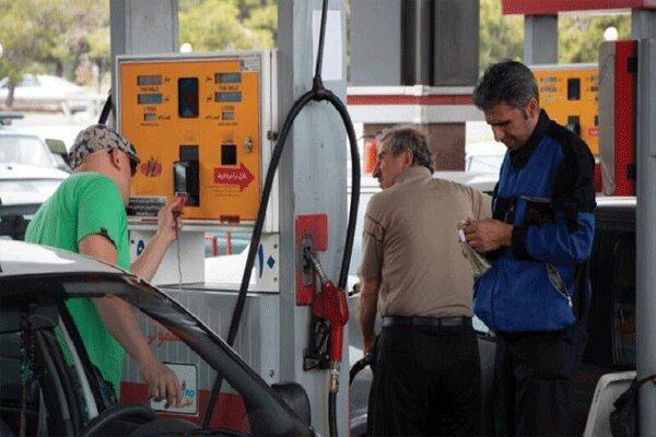 بنزین دزدی را گزارش دهید