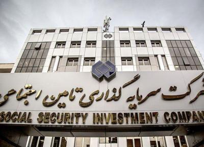 سود هر سهم شستا چقدر است؟