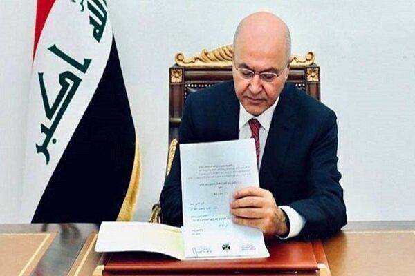 ریاست جمهوری عراق با حکم اعدام 340 تروریست موافقت کرد
