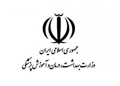 کرونا در ایران ، 6305 مبتلاء جدید شناسایی و 75 تن دیگر فوت شدند
