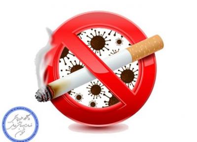 آسیب ناشی از مصرف دخانیات، عوارض ابتلا به بیماری کرونا را تشدید می نماید