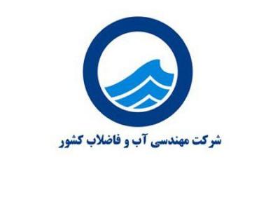 نسبت به پارسال 70 درصد در کشور در سال آبی کاهش داشتیم، مواجهه 282 شهر کشور با تنش آبی