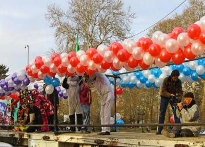 کارناوال شادی در منطقه ثامن مشهد برگزار می گردد