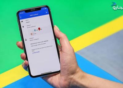ثبت مکان در گوگل مپ : آموزش استفاده از Add place در نقشه گوگل
