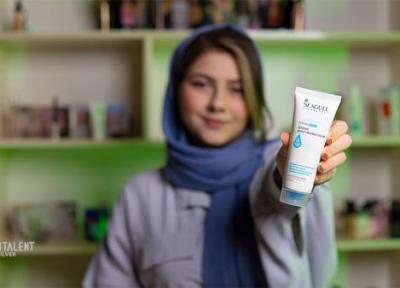 آنالیز کرم مرطوب کننده سی گل مدل Hydra Beauty Intense Plus