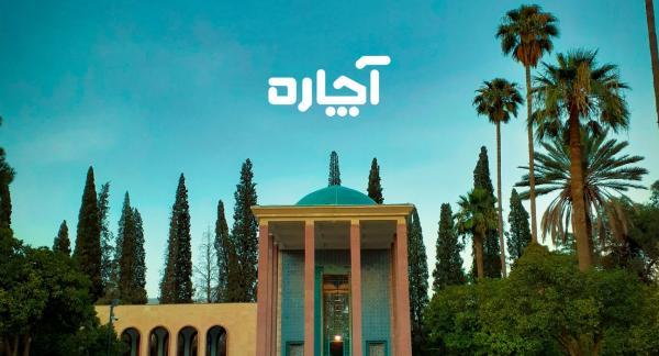 آچاره در شیراز 3 هزار متخصص دارد آچاره در شیراز 3 هزار متخصص دارد